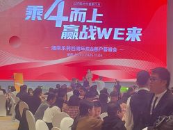 -长沙梅溪湖金茂豪华精选酒店·宴会厅