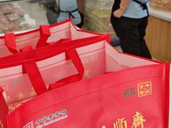 -芦庄子桂顺斋(和平路总店)