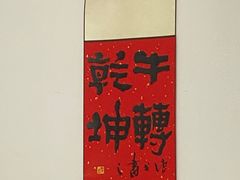 -华铝饭店