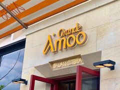 -Grande A'moo(上海万象城店)