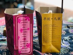 -半坡九号老挝冰咖啡