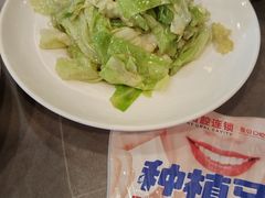 -烤肉宛饭庄(北新桥店)