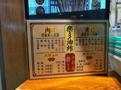-乐乐姐超级土豆(中关村5号店)