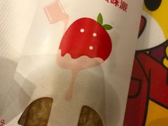 -麦当劳(南后街店)
