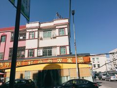 -红炎炎农家菜老字号(金水台店)