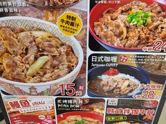 -食其家·牛丼咖喱(浦电路店)