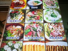 -周记蟹仔粉(侨港风情街店)