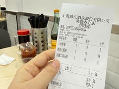 -美新点心店(陕西北路店)