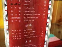 -口口香小吃店