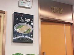 大堂-九头鸟酒家(四道口店)