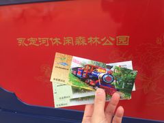 -永定河休闲森林公园