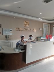 -玛丽亚妇产医院