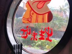 -蘭奢雅集·江浙菜(青山江滩店)