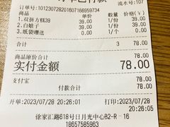 -阮大兴糕团(日月光中心店)