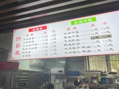 -518牛肉拉面馆(包河花园店)
