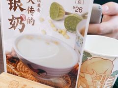 -民信老铺(双皮奶博物馆店)