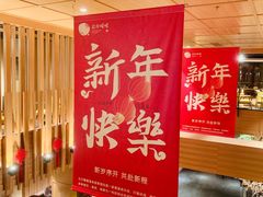 -北方暖暖温泉洗浴(沈阳北站店)