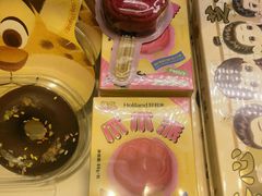 -好利来(桂林路店)