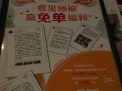 -绿茵阁牛扒餐厅(客村店)
