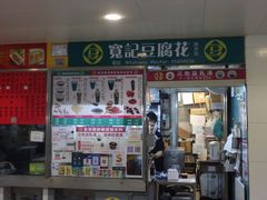 门面-下环街市熟食中心