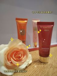 -CAMENAE嘉媚乐