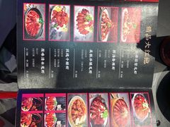 -袁老大龙虾(石鼓路总店)