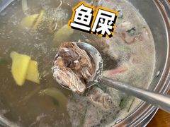 -章记正宗南岗鱼蛋火锅