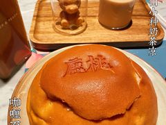 -大树餐厅(益田假日店)