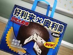 -好利来(桂林路店)