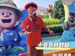 -郑州方特梦幻王国