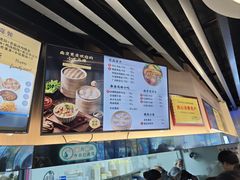 -鸡鸣汤包(红山动物园店)