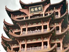 -黄鹤楼公园(黄鹤楼)