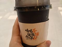 -茶话弄(北京五棵松万达店)