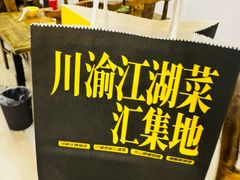 -嘎嘎鸭脑壳(东门大桥店)