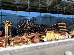 -丽江三义国际机场