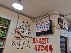 -胖娃古镇鸡杂·黑金冠(磁器口总店)