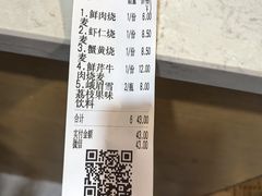 -嘉州海汇源老烧麦店(东大街总店)
