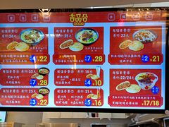 -吉品合酥脆烤饼(太平洋森活天地店)