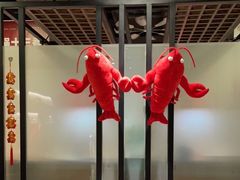 -叶派龙虾•招牌香辣蟹·海鲜(中海国际店)