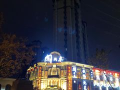 -万里闯关东铁锅炖菜馆(高新旗舰店)