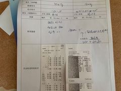 -天津大学爱尔眼科医院(天津总院)