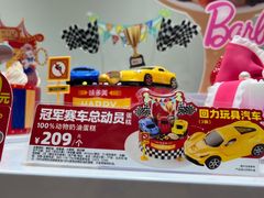-味多美蛋糕(东直门店)