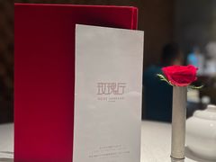 -玫瑰厅上海菜(兴国路店)