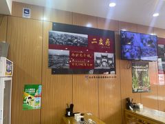 -华天二友居肉饼(宫门口店)