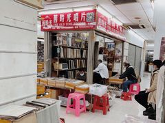 -盛贤大沙头旧货市场