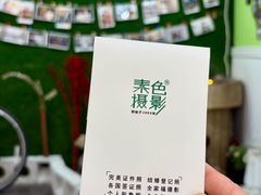 -素色摄影-素色照相馆(明故宫后宰门店)