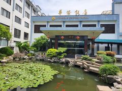 -華僑飯店中餐厅
