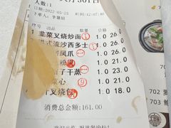 -宝园酒家(美林M·LIVE天地东座店)