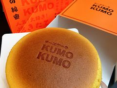 -KUMO KUMO甜品·冰淇淋(深圳壹方城店)