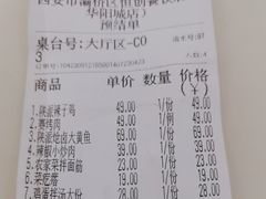 -大厨小馆(华阳城店)